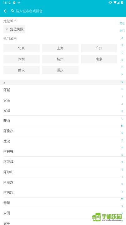 小喜通天报