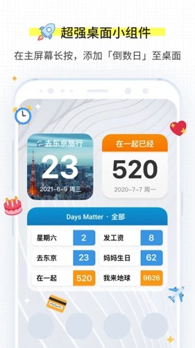 googleservicesframework.apk截图3