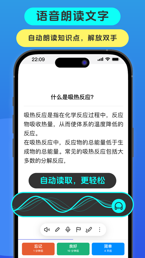anki记忆卡截图3