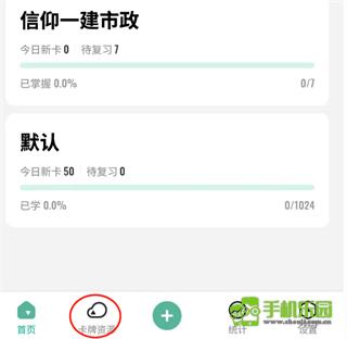anki记忆卡