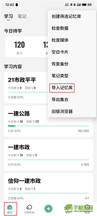 anki记忆卡