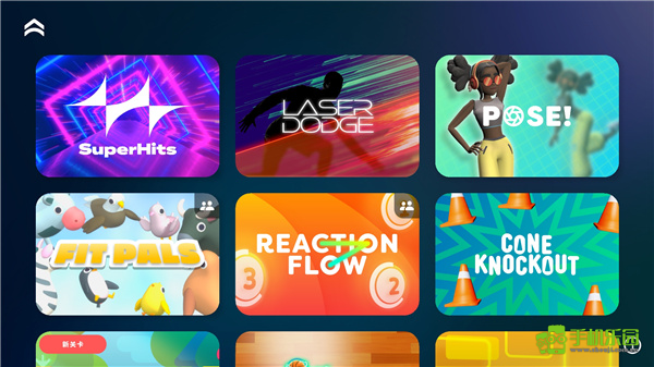 活力街app安卓版