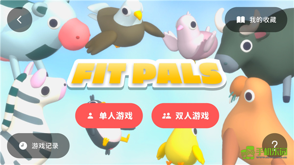 活力街app安卓版