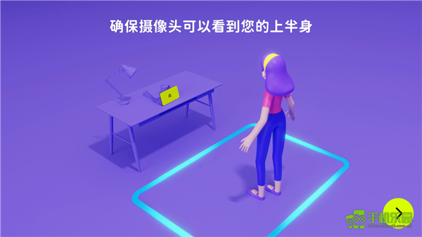 活力街app安卓版