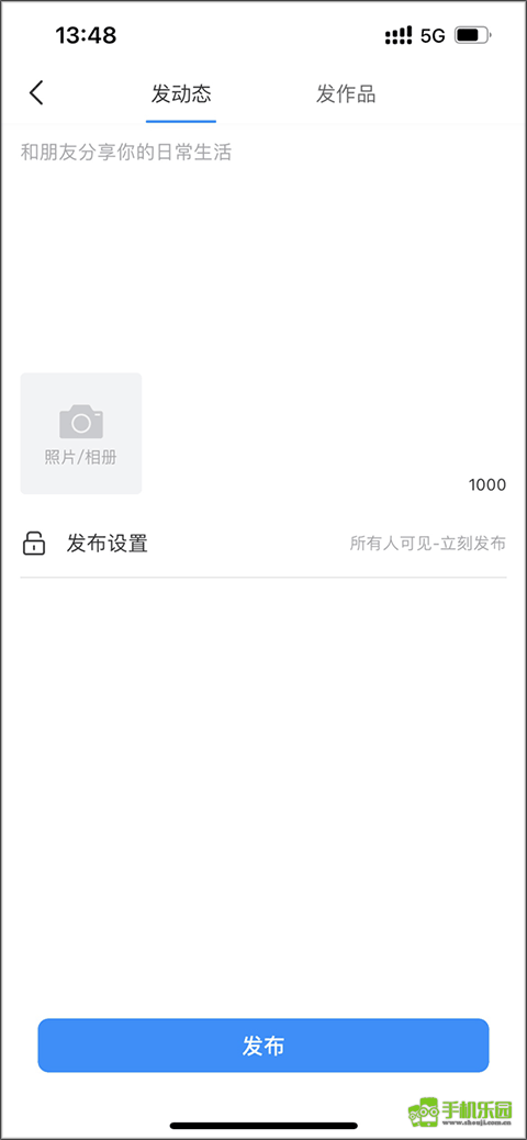 画世界pro苹果版下载