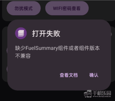 酷客工具箱app下载