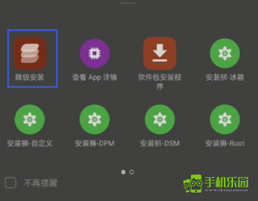 酷客工具箱app