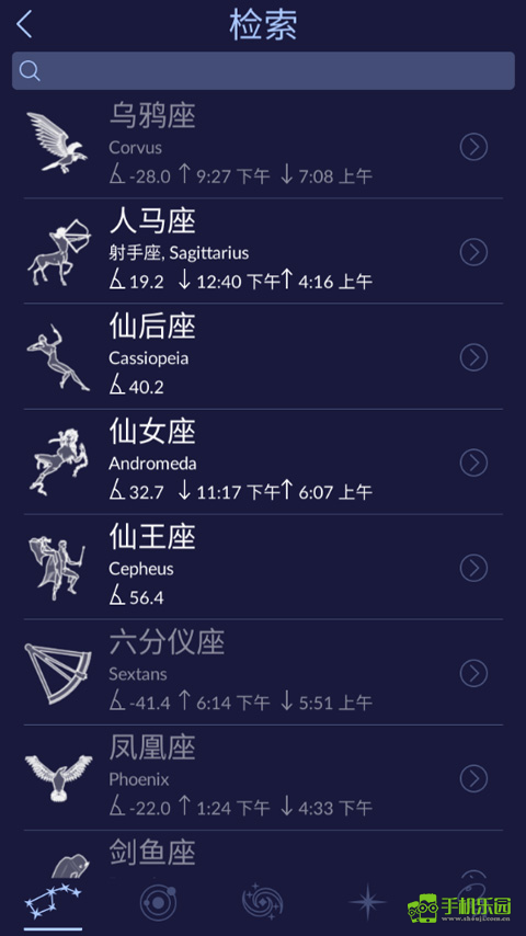starwalk2官方版