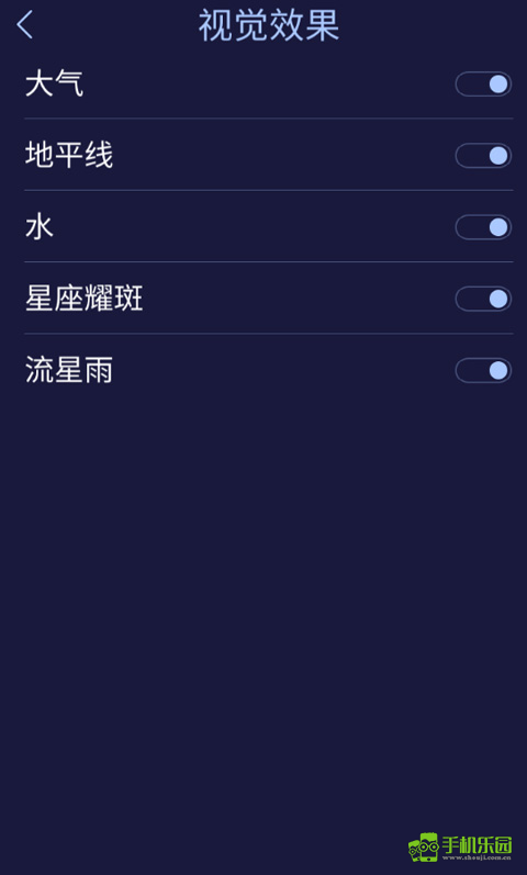 starwalk2官方版