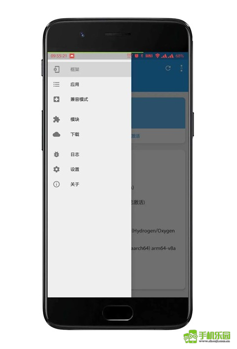 微X模块(WeXposed)