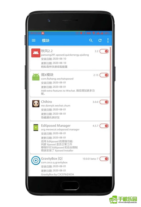 微X模块(WeXposed)