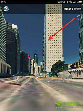 google earth手机版