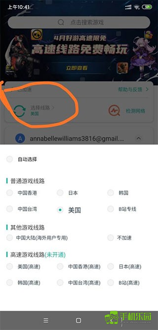 google earth手机版