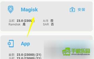 Magisk Delta狐狸面具