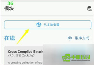 Magisk Delta狐狸面具