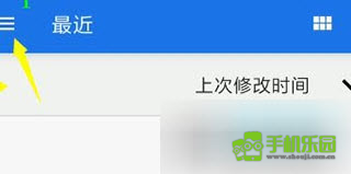 Magisk Delta狐狸面具