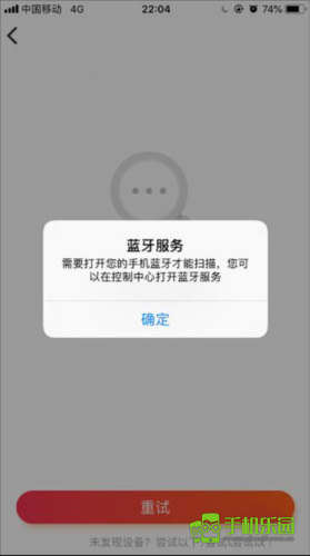 小爱音箱