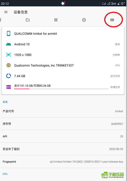 无线adb开关比亚迪版