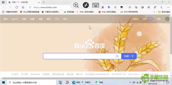 rd client 远程桌面