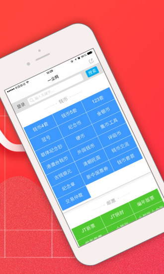 一尘网截图2