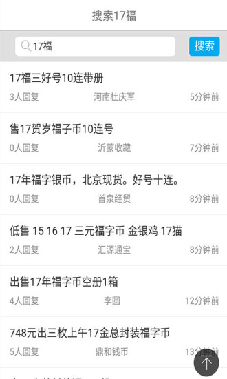 一尘网截图3
