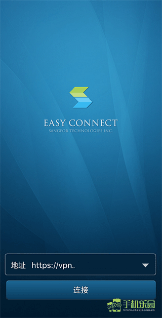 easyconnect安卓版