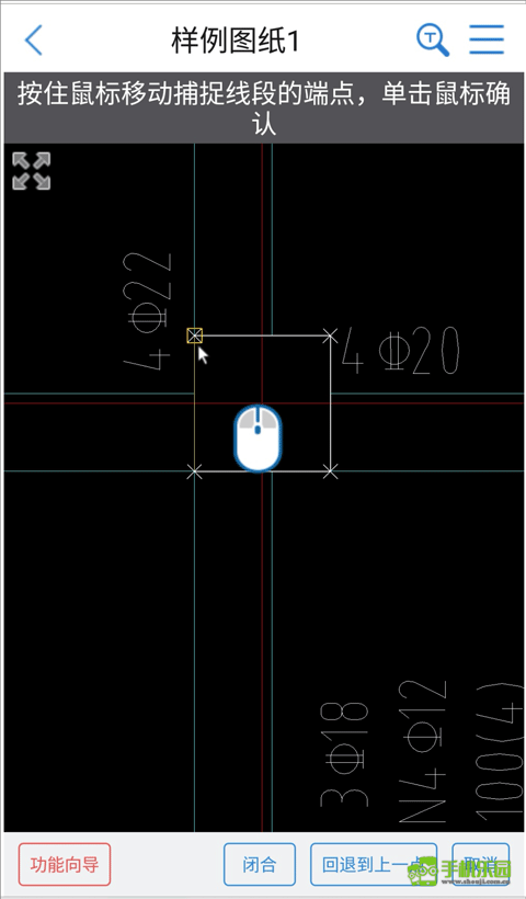 cad快速看图免费版