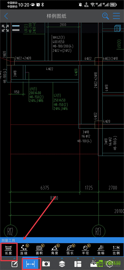 cad快速看图免费版