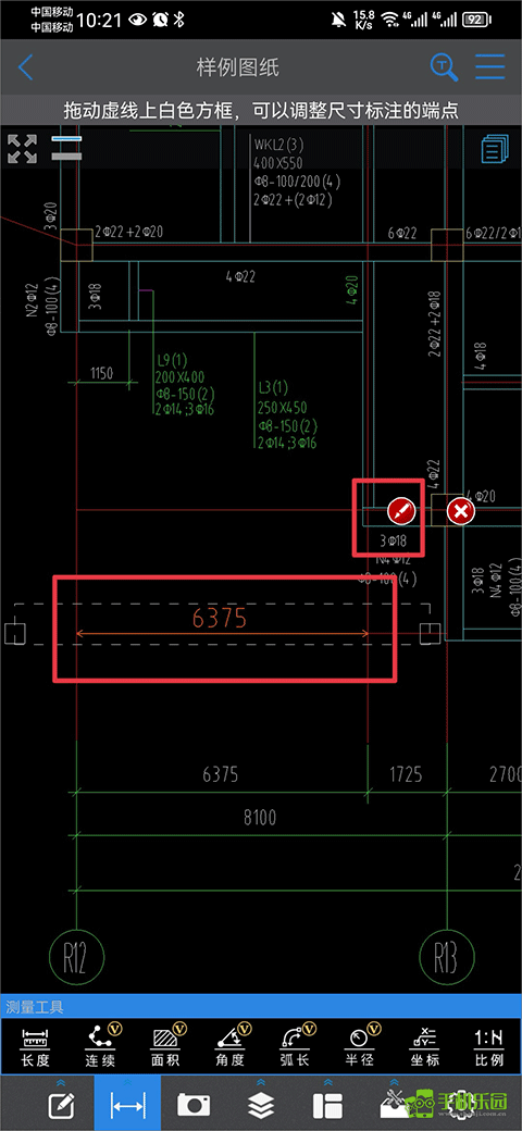 cad快速看图免费版