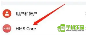 hms core