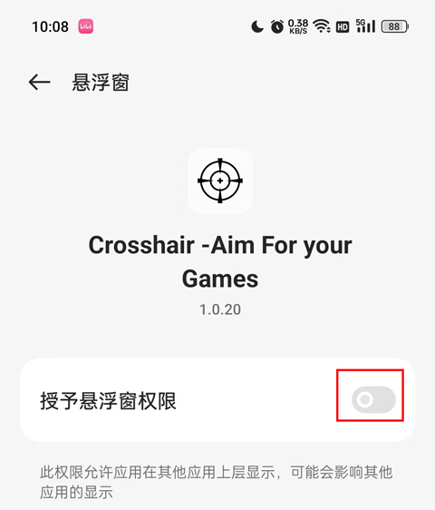 crosshairpro准星助手