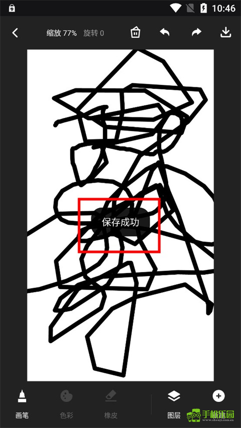 iartbook官方正版