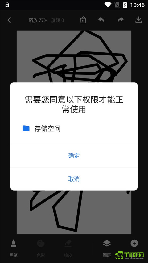 iartbook官方正版