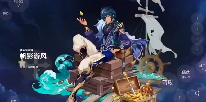 原神4.4天理指令服