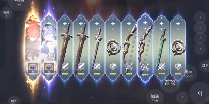 原神4.4天理指令服