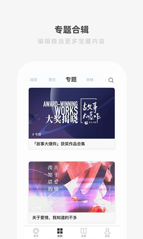 one一个成年版安装包截图2