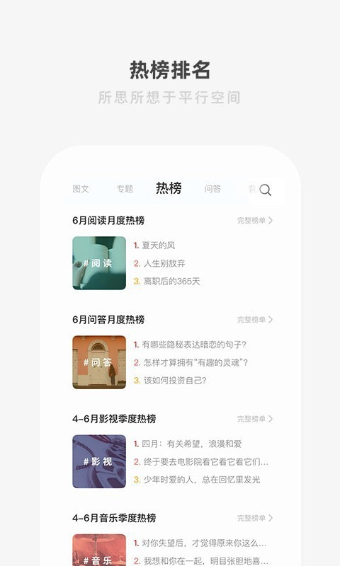 one一个成年版安装包截图3