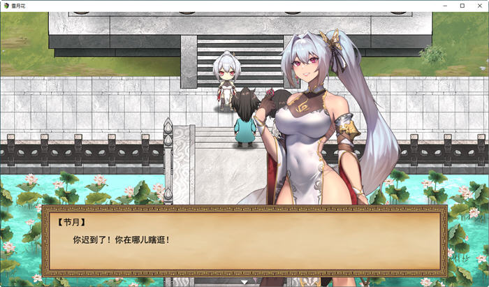 雪月花v1.3下载安装正版