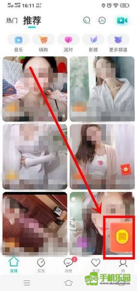 映客极速版有点甜