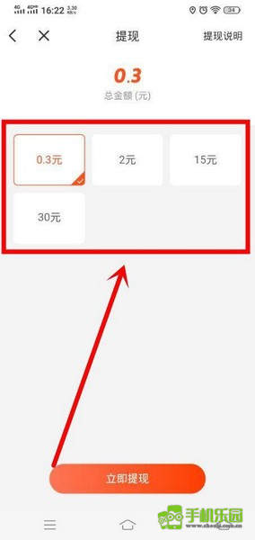 映客极速版有点甜