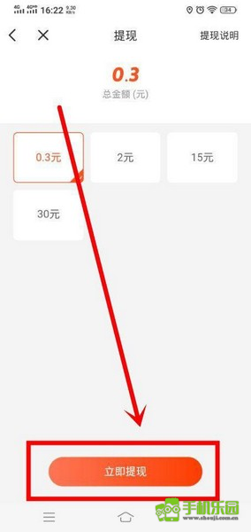 映客极速版有点甜