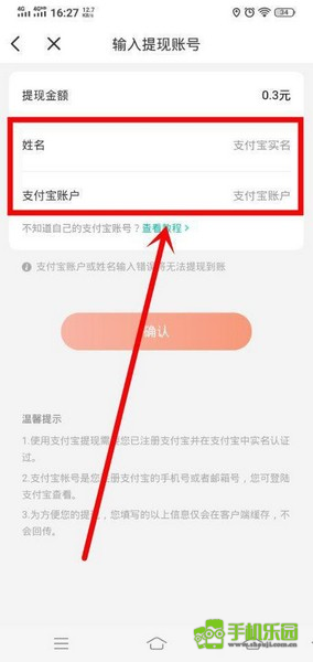 映客极速版有点甜