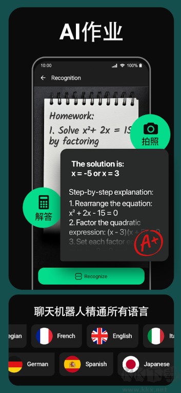 ChatBox安卓客户端