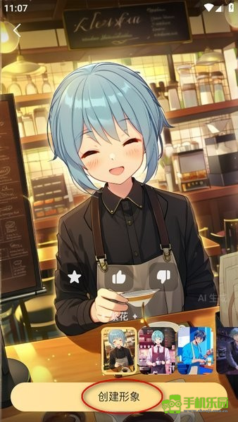星野