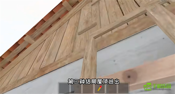 逃离家暴官方正版