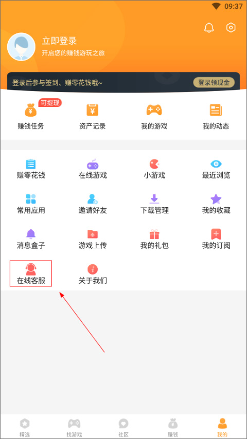 乐乐游戏安卓版