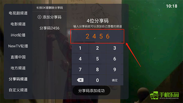 火星直播tv版