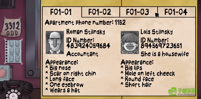 这不是我的邻居中文版游戏