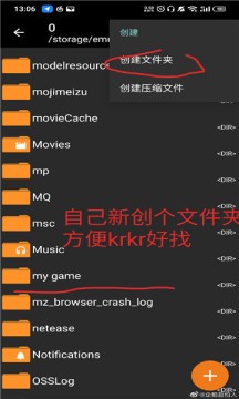 一起回家吧游戏资源包