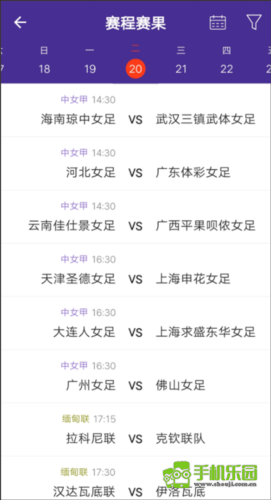 捷报比分手机版